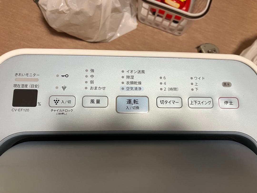 SHARP 空気清浄除湿機　CV-EF120 2015年製