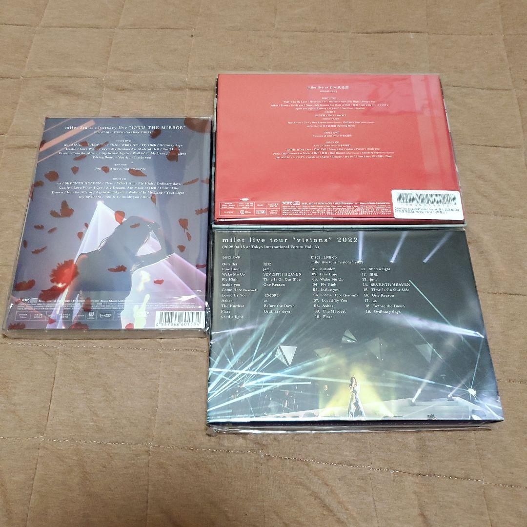 milet CD DVD3枚 CD Blu-ray1枚
