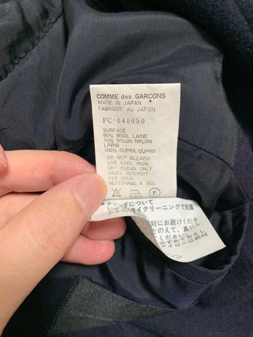 COMME des GARÇONS HOMME PLUS AD1993コート