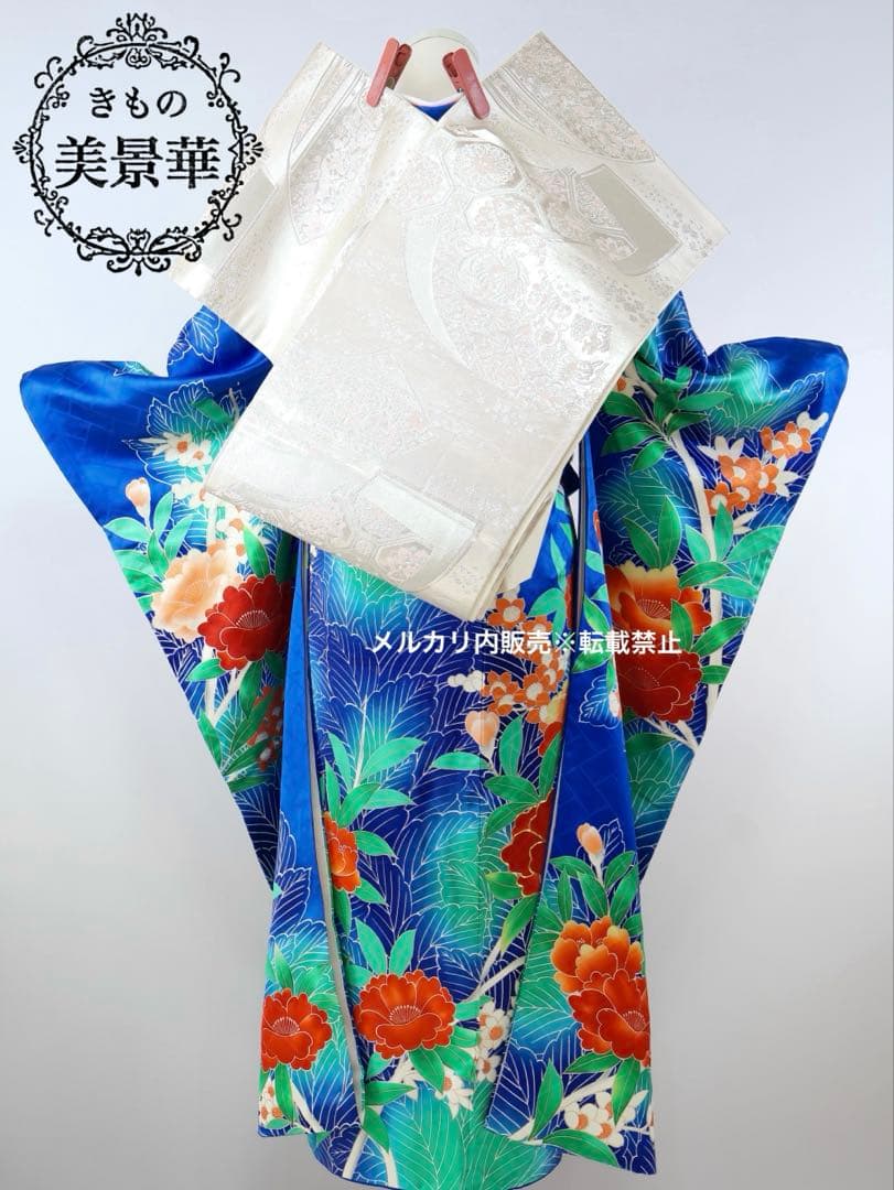 振袖セット 青にオレンジ 大花
