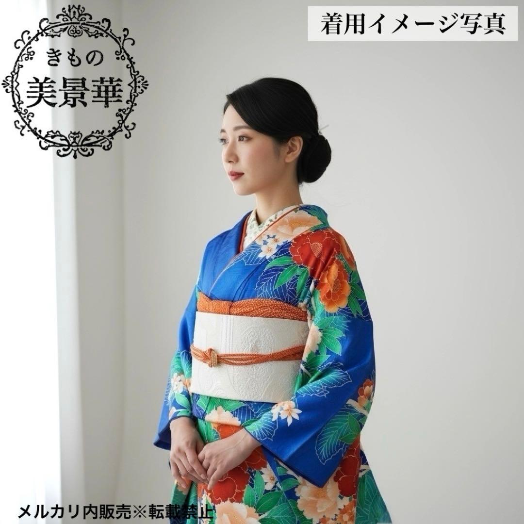 振袖セット 青にオレンジ 大花