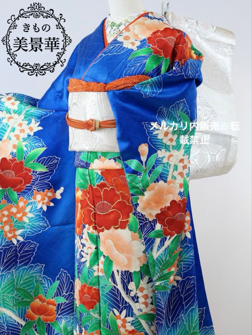 振袖セット 青にオレンジ 大花