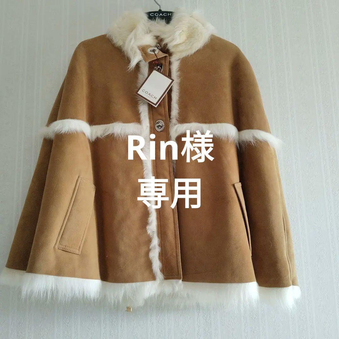COACH ベージュ ファーケープ　ポンチョ　 新品タグ付き　M