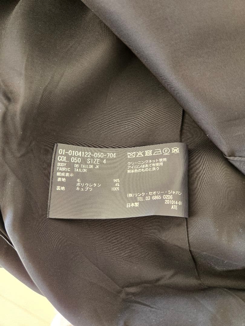 Theory Tailor DB JKT ダブルブレストジャケット ブラック