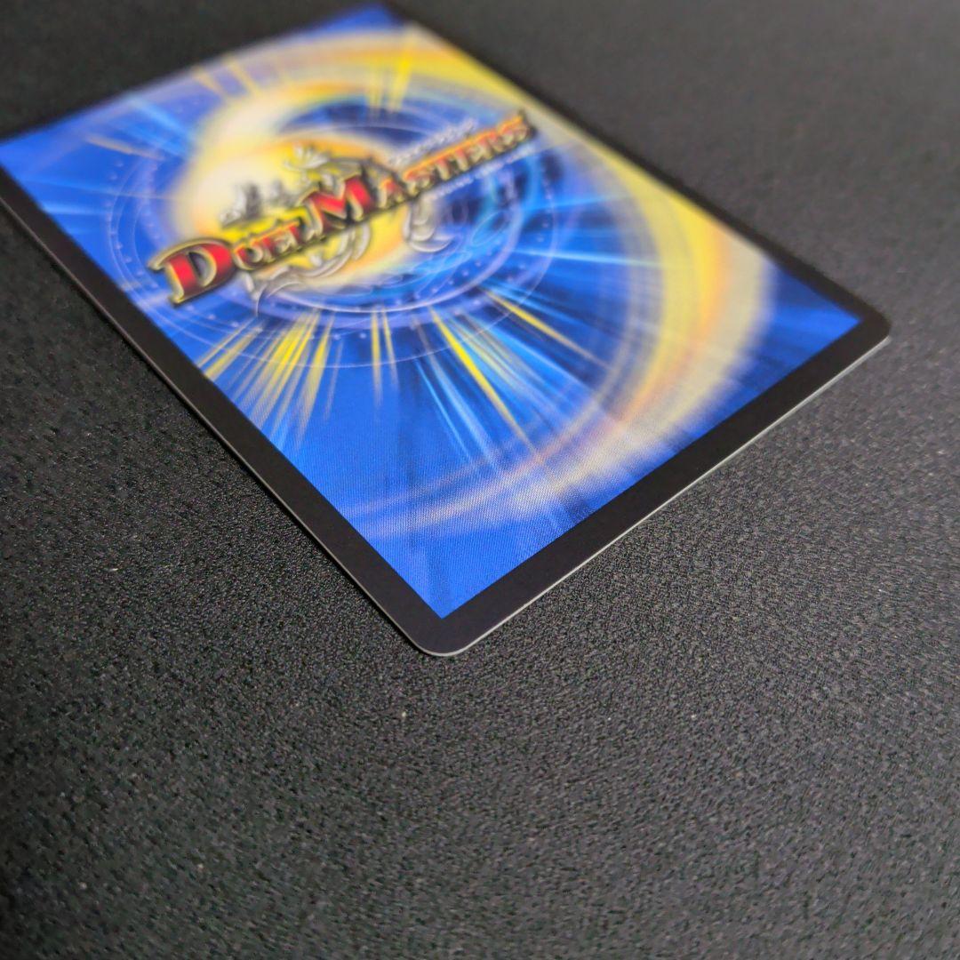 デュエマ 審判の精霊ラストジャッジ(サイン入り) シークレット