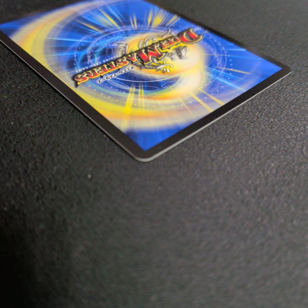 デュエマ 審判の精霊ラストジャッジ(サイン入り) シークレット