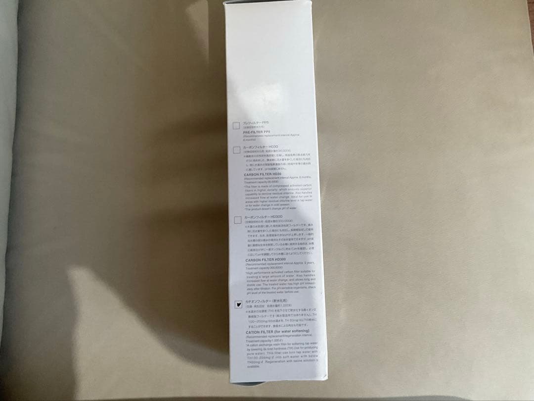 ADA NA-WATER 、カチオンフィルターのセット水質管理装置専用商品