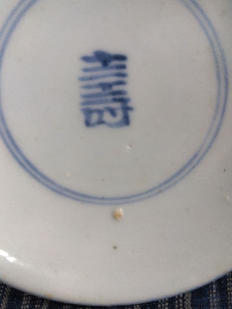 李朝 白磁 盃 皿 分院 祭器