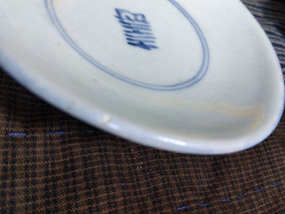 李朝 白磁 盃 皿 分院 祭器