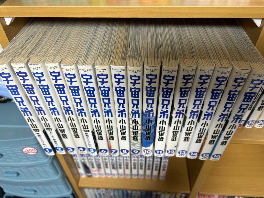 宇宙兄弟1〜45巻 全巻セット