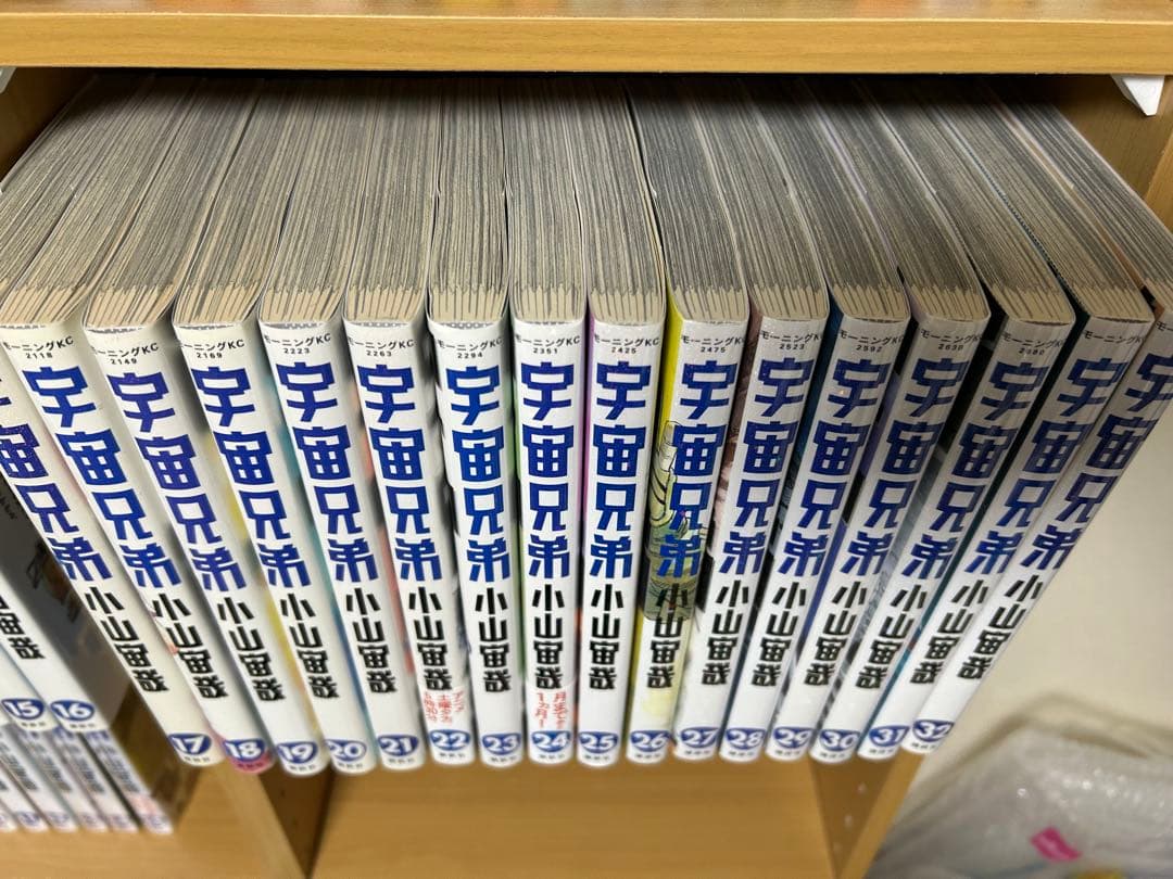 宇宙兄弟1〜45巻 全巻セット