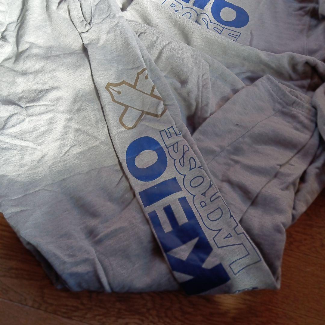 慶應義塾大学スエット上下中古