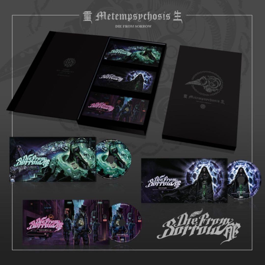 メロディック・デスメタル　Die From Sorrow 自主制作　新品　CD