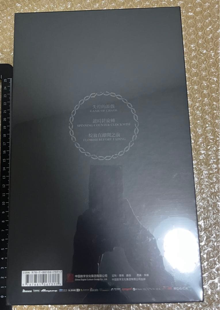 メロディック・デスメタル　Die From Sorrow 自主制作　新品　CD