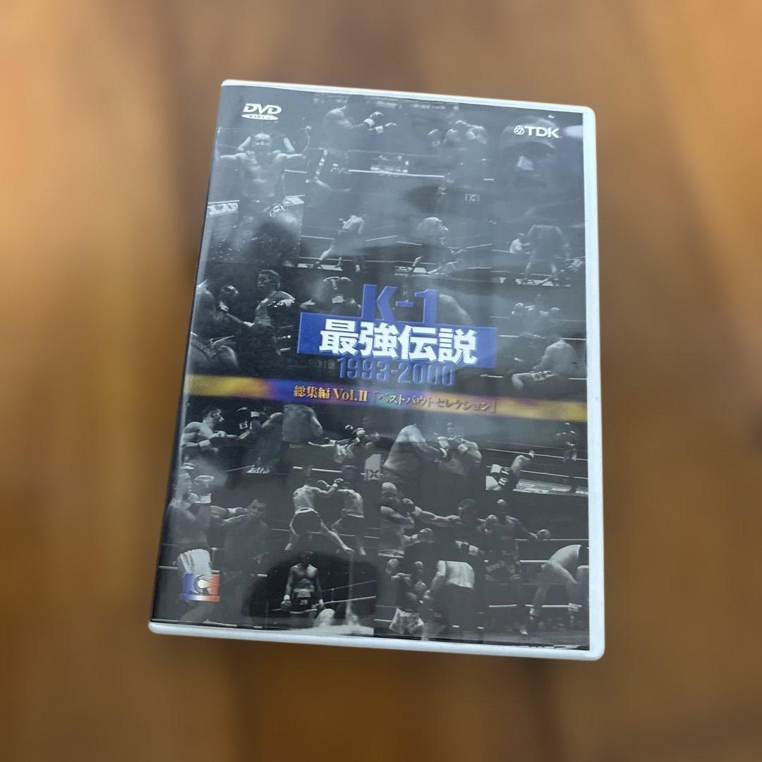 K-1 最強伝説 1993～2000 総集編 Vol.2～ベストバウトセレクシ…