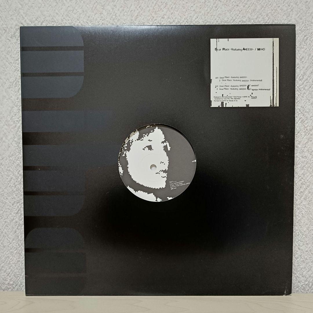 邦楽　Dragon Ash　R&B HIPHOP　House　8枚まとめ売り