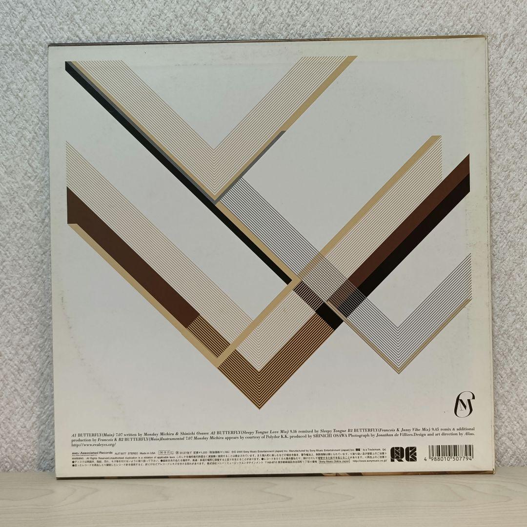 邦楽　Dragon Ash　R&B HIPHOP　House　8枚まとめ売り