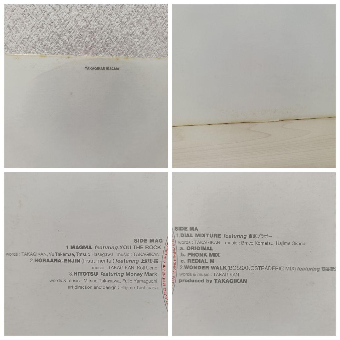 邦楽　Dragon Ash　R&B HIPHOP　House　8枚まとめ売り