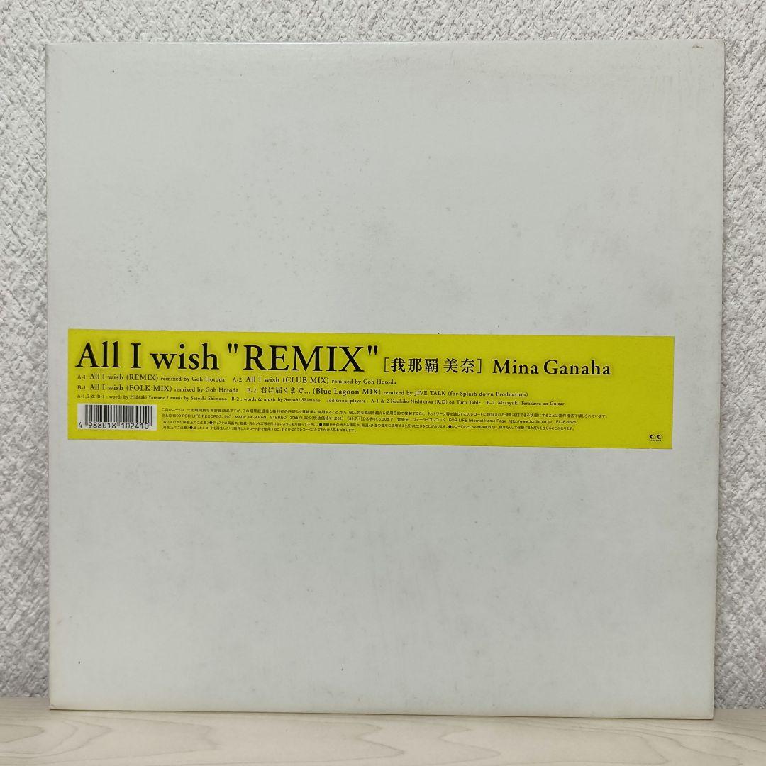 邦楽　Dragon Ash　R&B HIPHOP　House　8枚まとめ売り