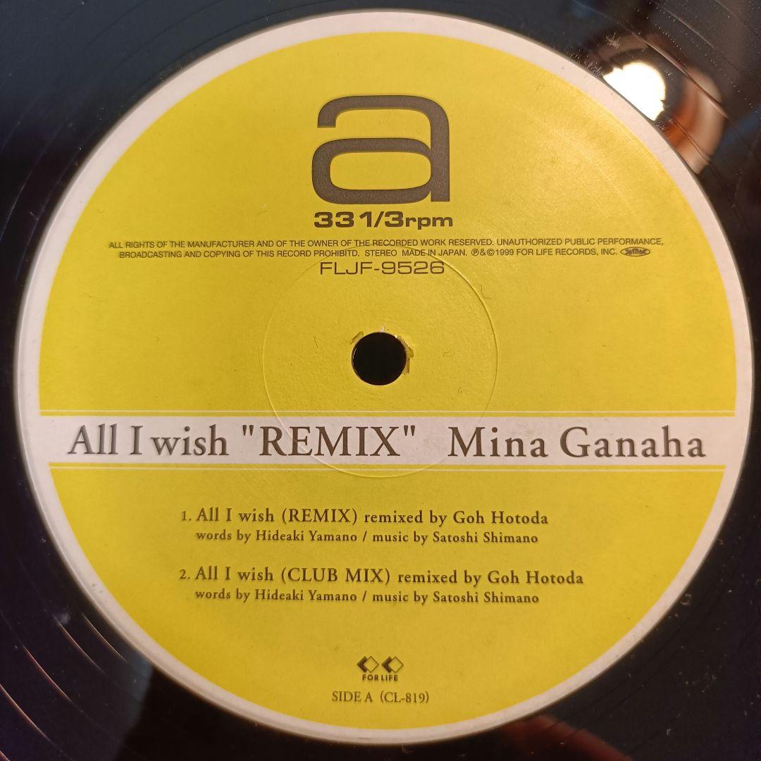 邦楽　Dragon Ash　R&B HIPHOP　House　8枚まとめ売り