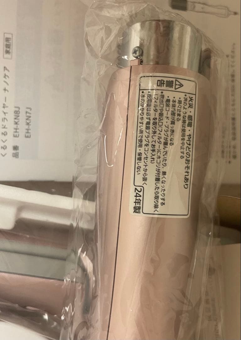 Panasonic EH-KN8J カールドライヤー (ナノイー)