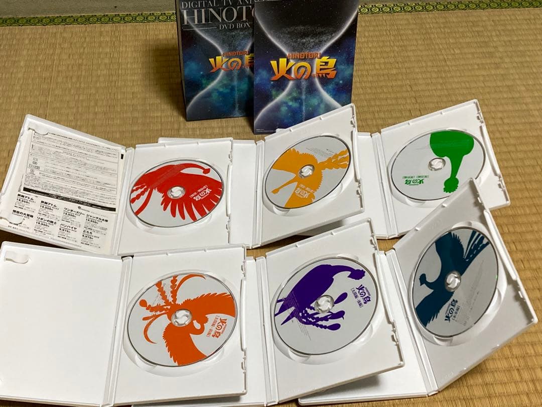 DIGITAL TV ANIMATION HINOTORI 火の鳥 DVDBOX