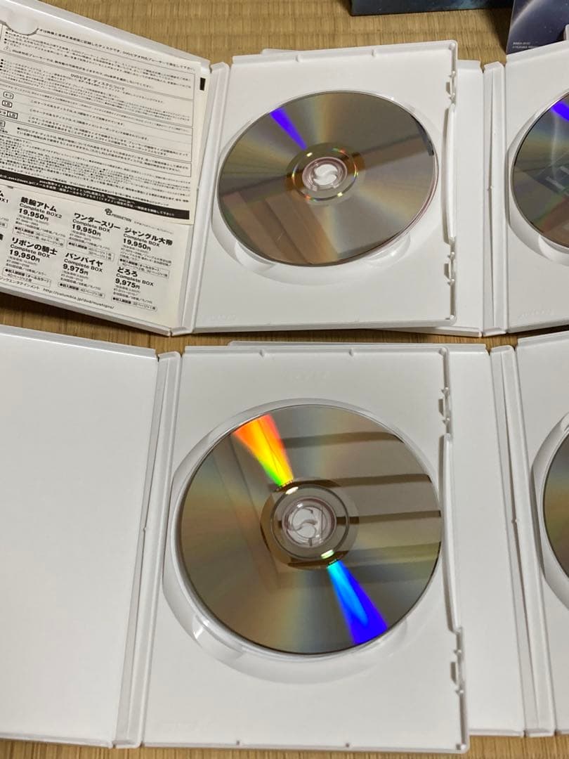 DIGITAL TV ANIMATION HINOTORI 火の鳥 DVDBOX