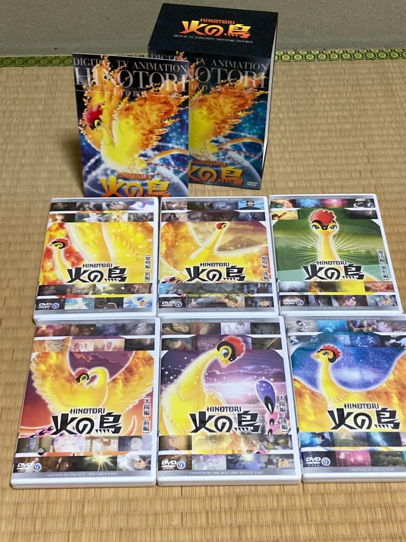 DIGITAL TV ANIMATION HINOTORI 火の鳥 DVDBOX