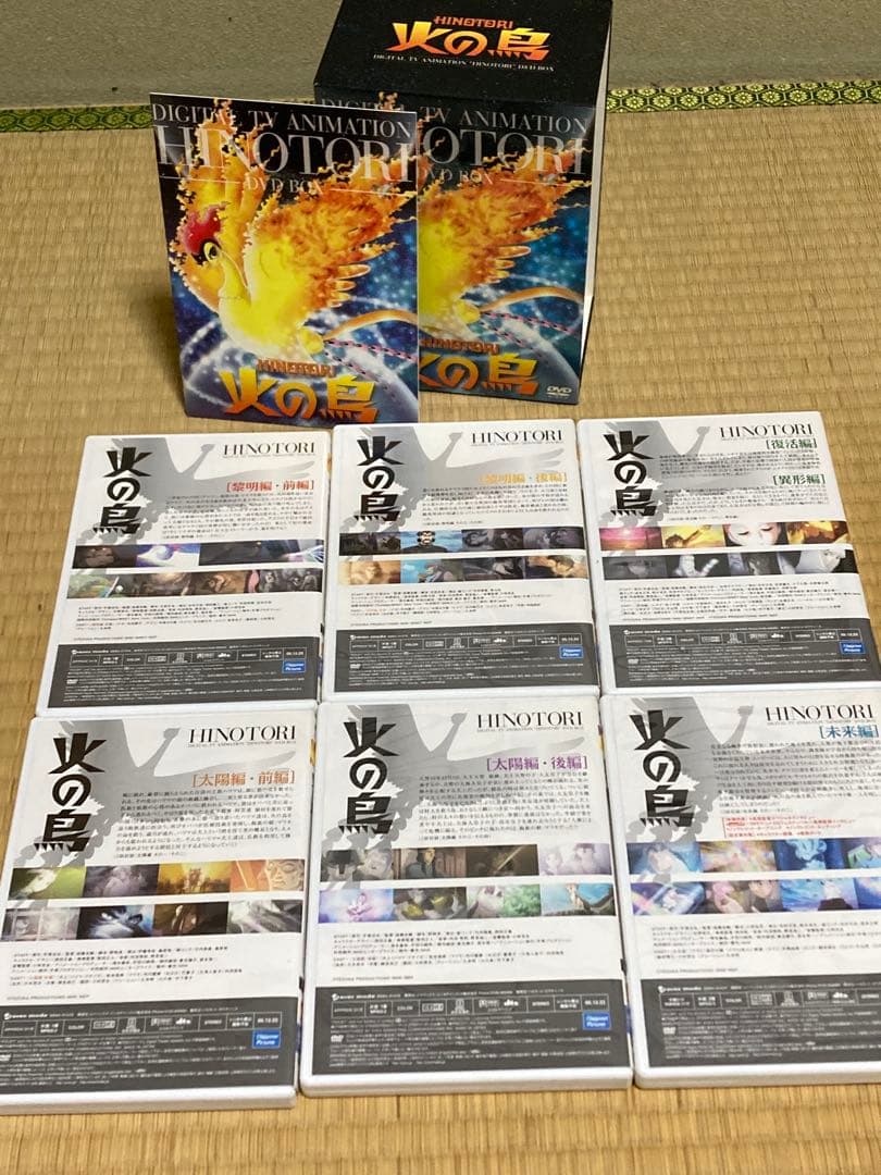 DIGITAL TV ANIMATION HINOTORI 火の鳥 DVDBOX