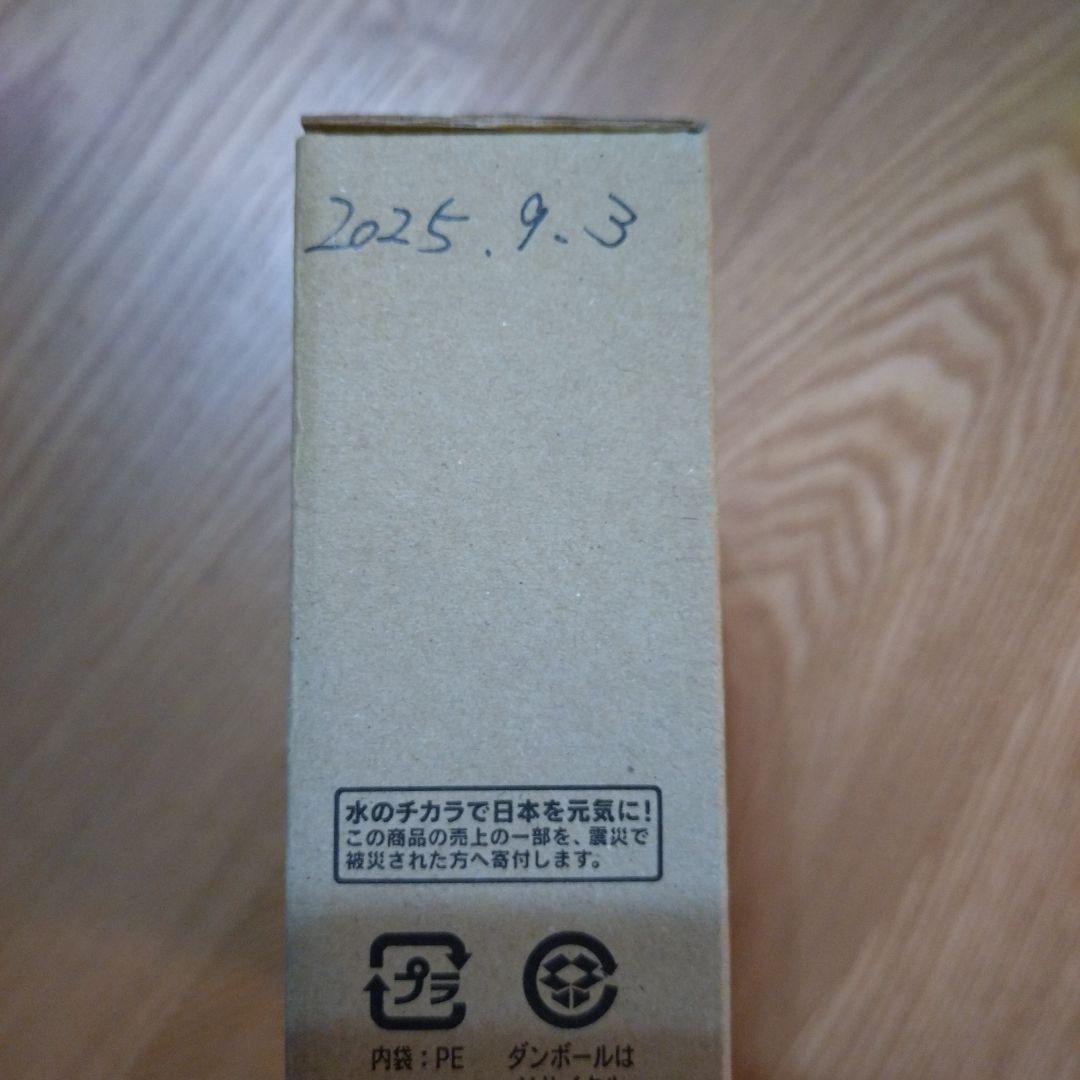 Cleansui HCC17023 浄水器カートリッジ 3本入