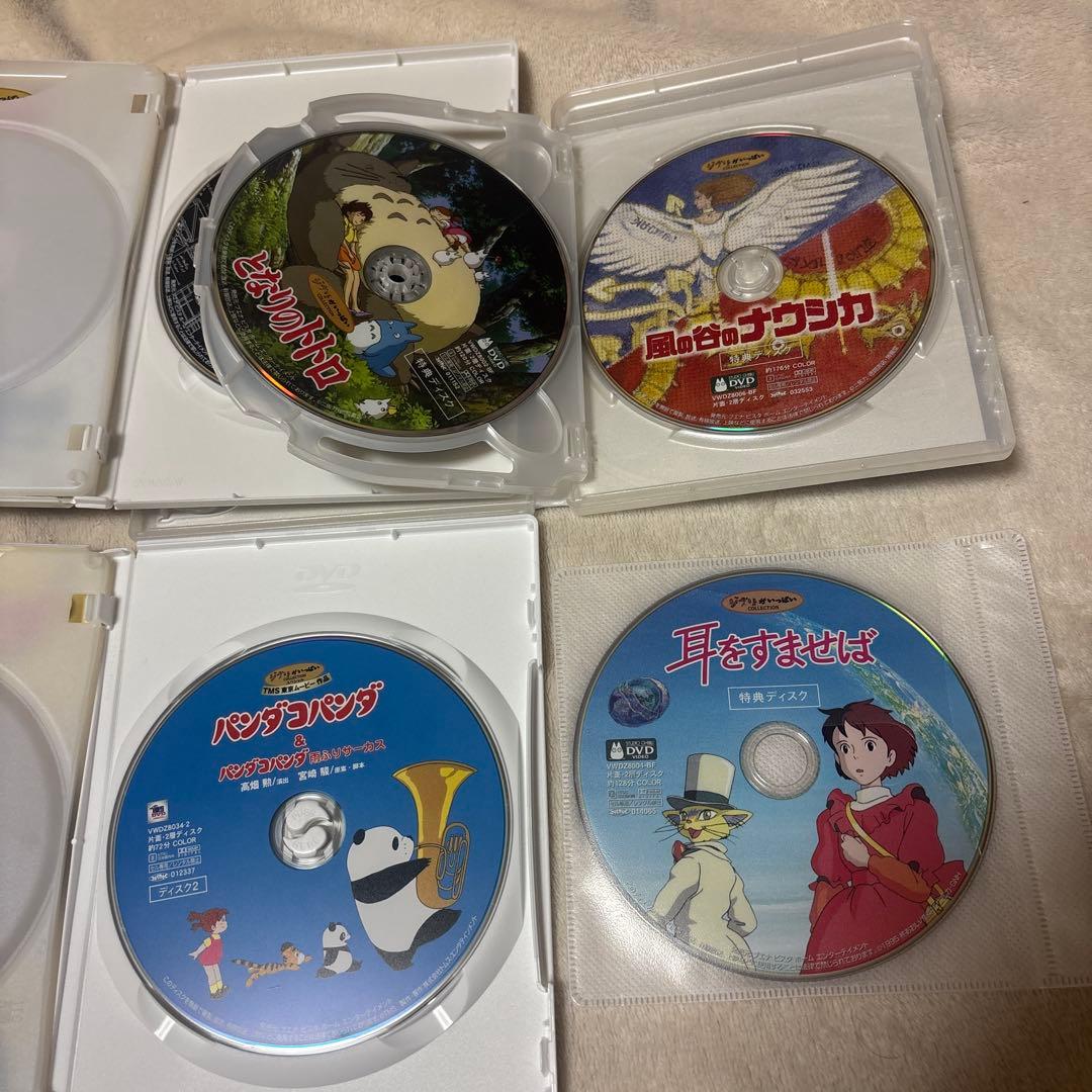 ジブリ　特典dvd dvd 8作品　純正ケース　2つ まとめて