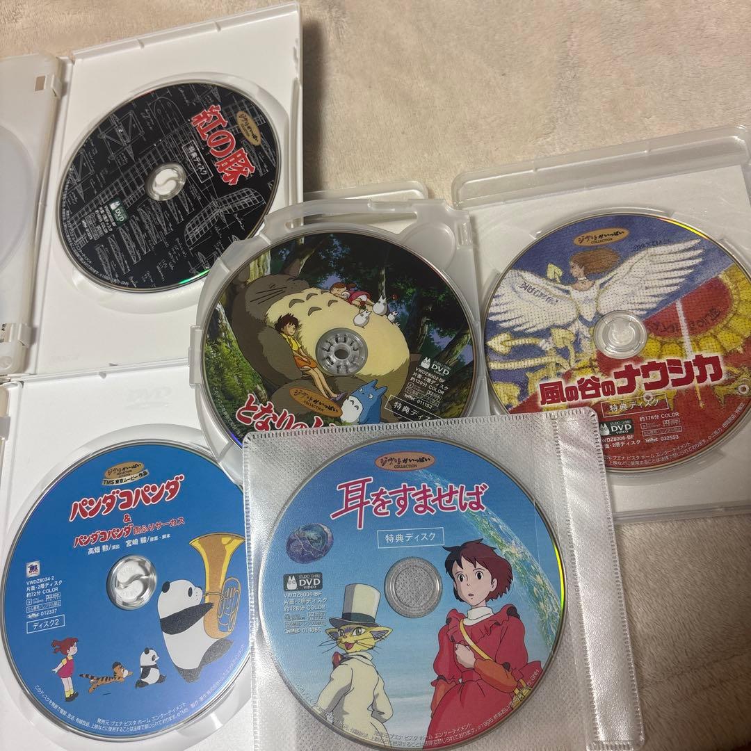 ジブリ　特典dvd dvd 8作品　純正ケース　2つ まとめて