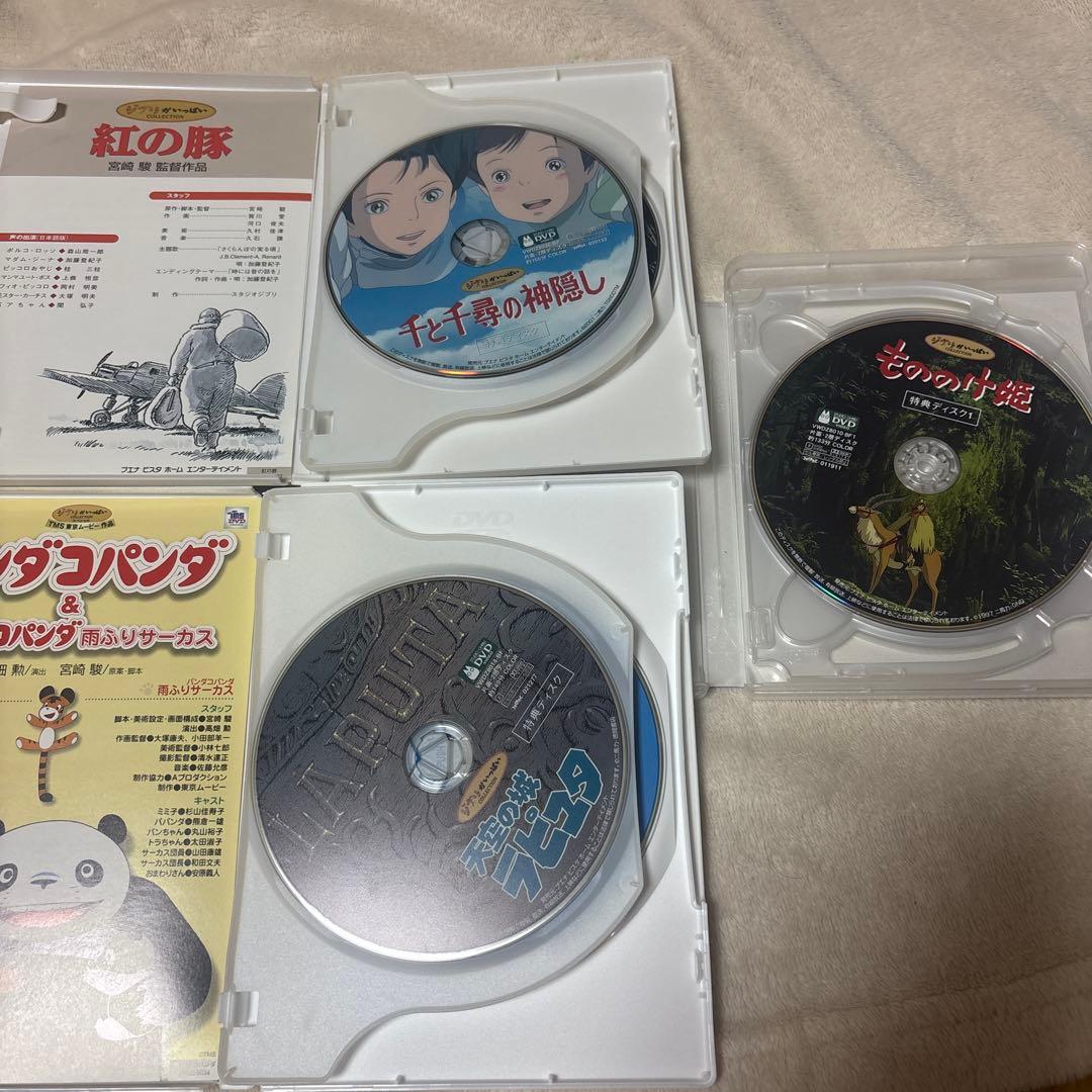 ジブリ　特典dvd dvd 8作品　純正ケース　2つ まとめて
