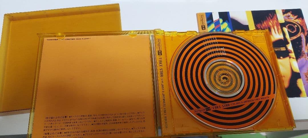 【ビジュアル系】黒夢(KUROYUME）CDまとめ売り