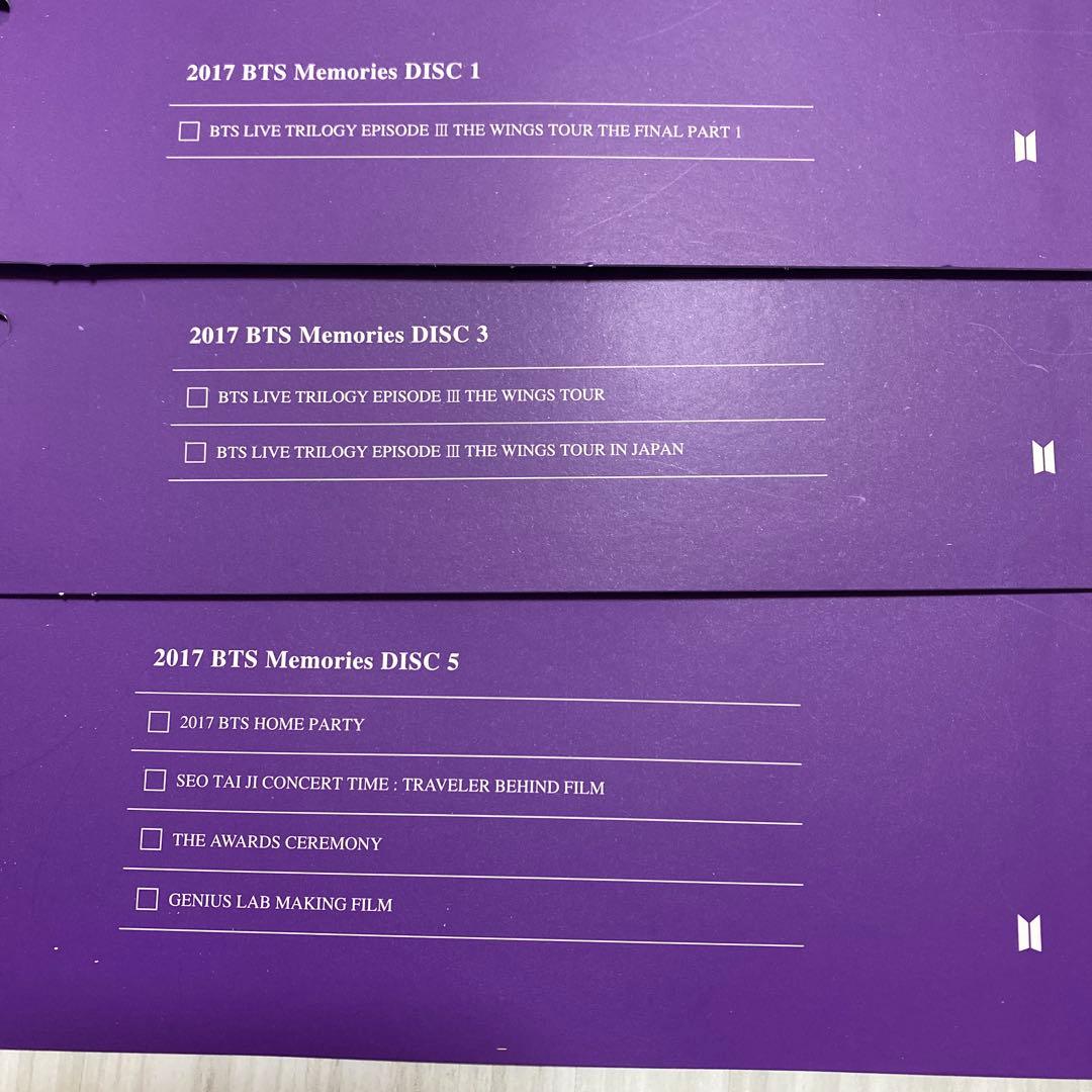 【美品】BTS memories まとめ売り