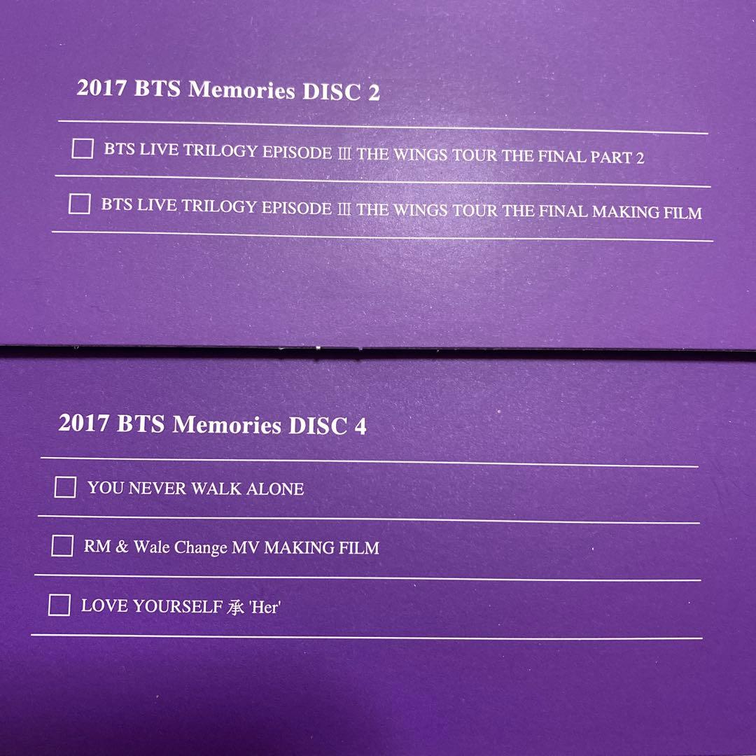 【美品】BTS memories まとめ売り