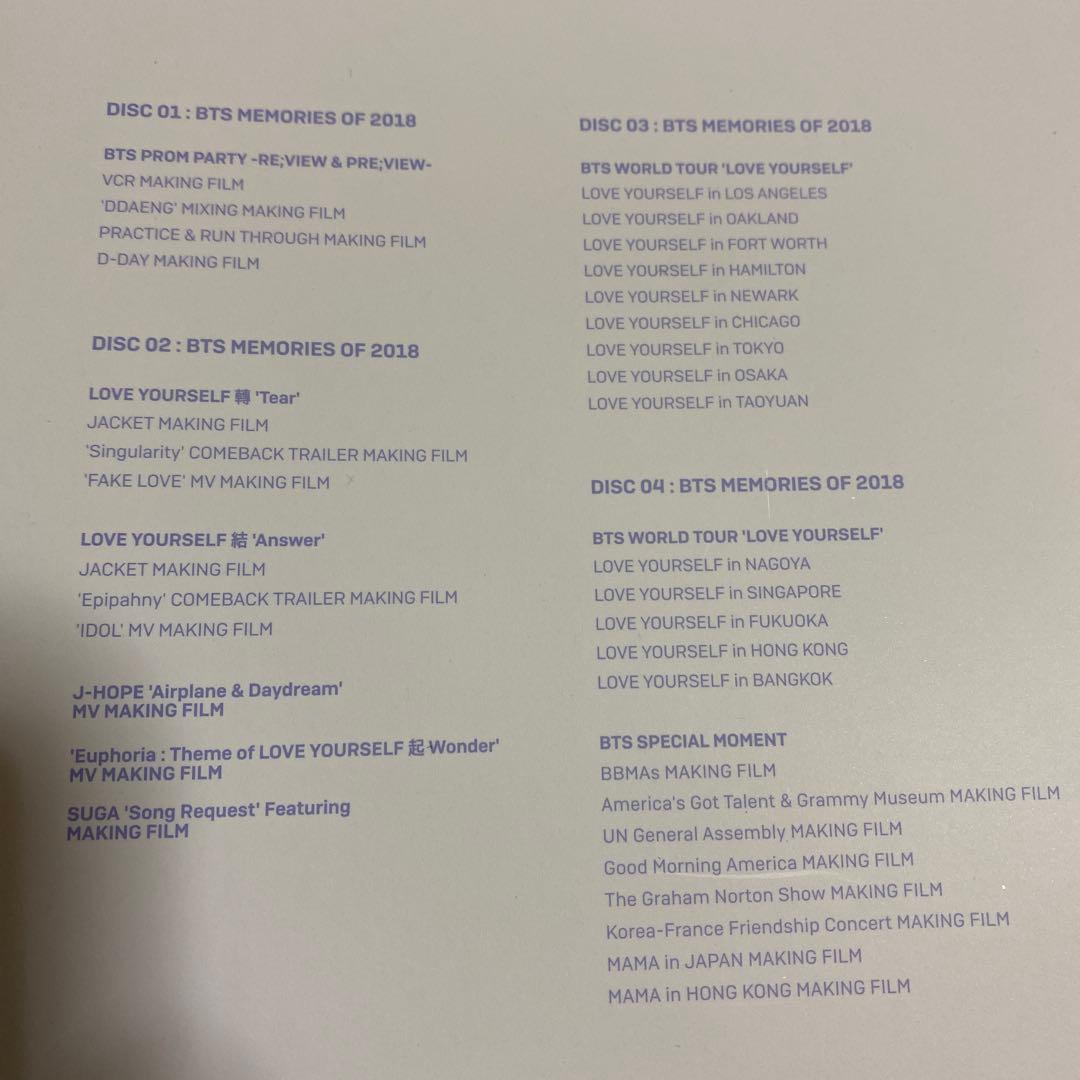 【美品】BTS memories まとめ売り