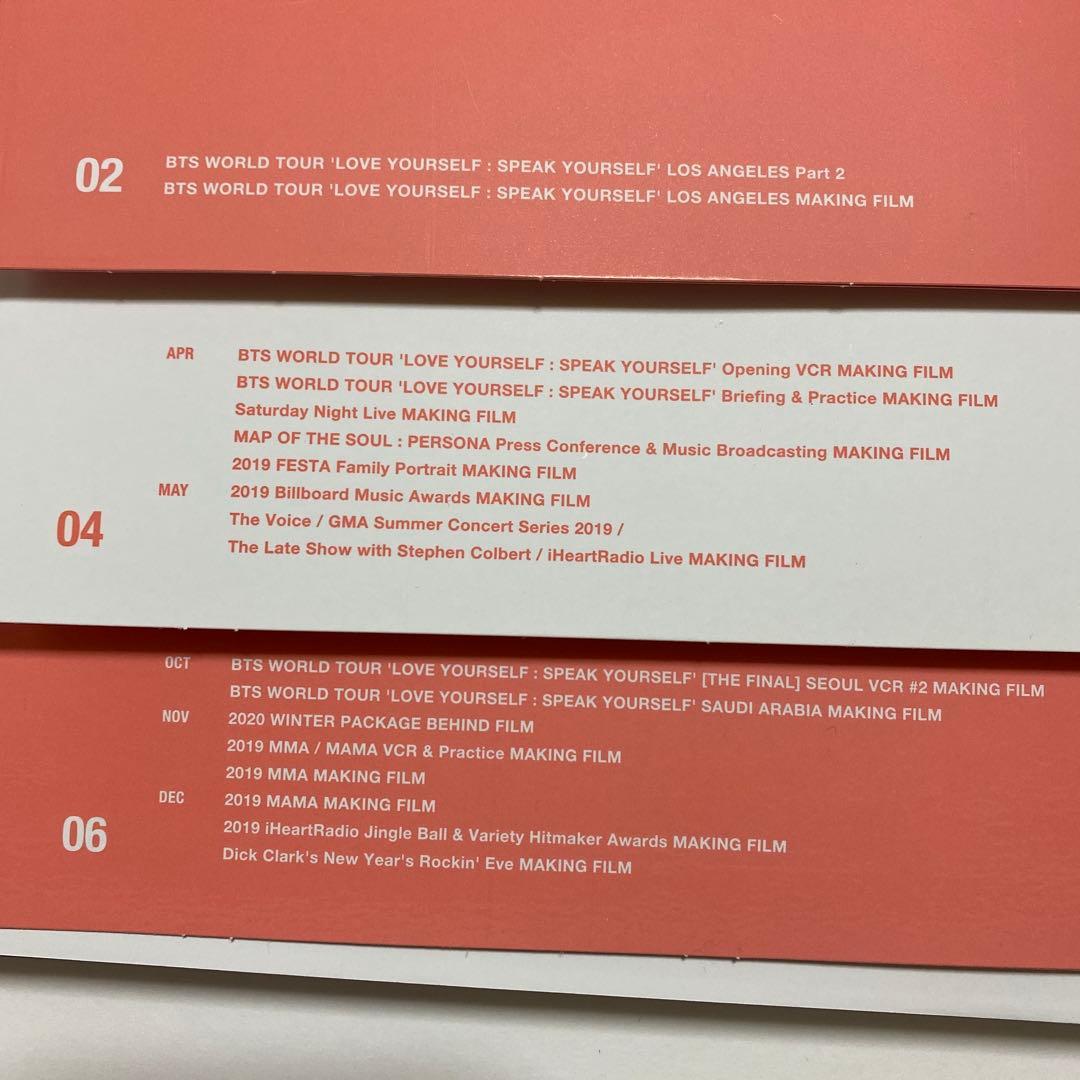 【美品】BTS memories まとめ売り