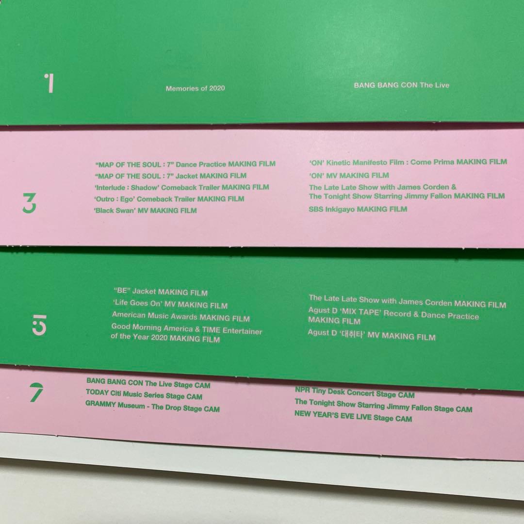 【美品】BTS memories まとめ売り