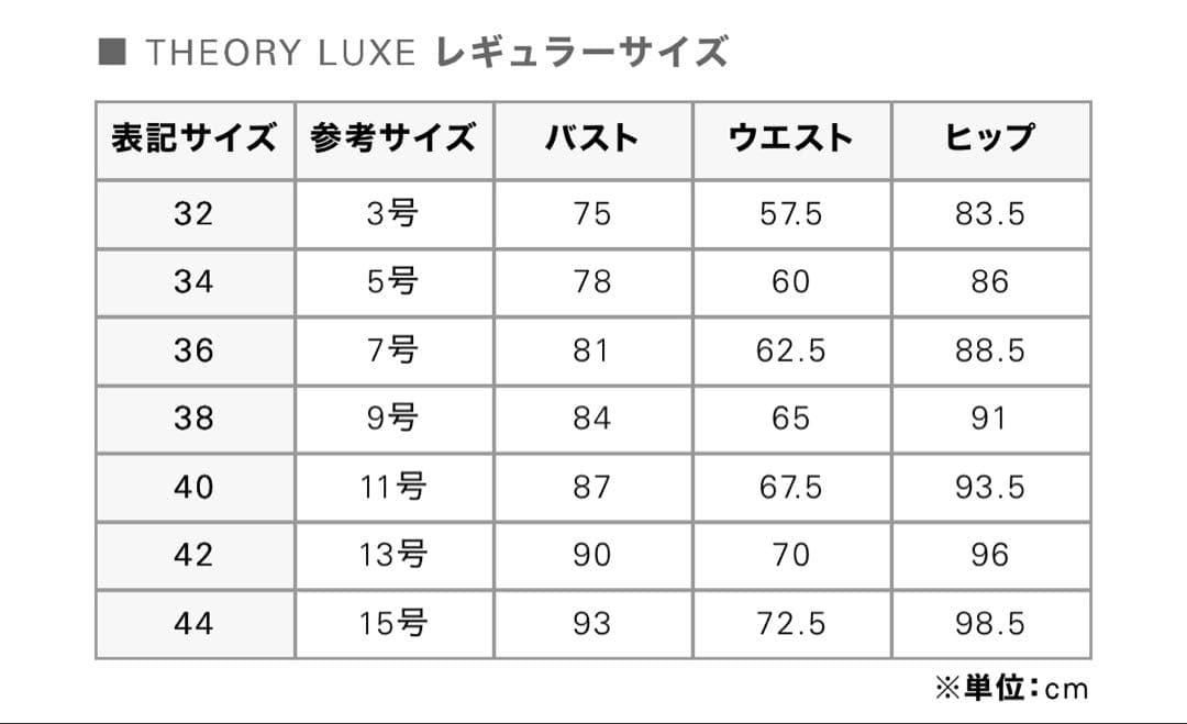 【新品】theory luxe ノーカラージャケット　36