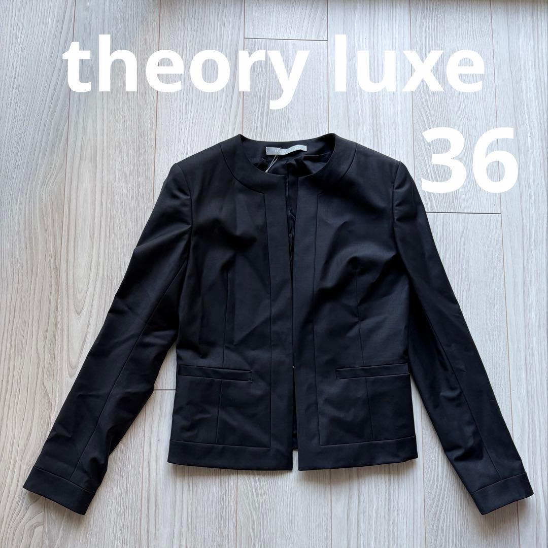 【新品】theory luxe ノーカラージャケット　36