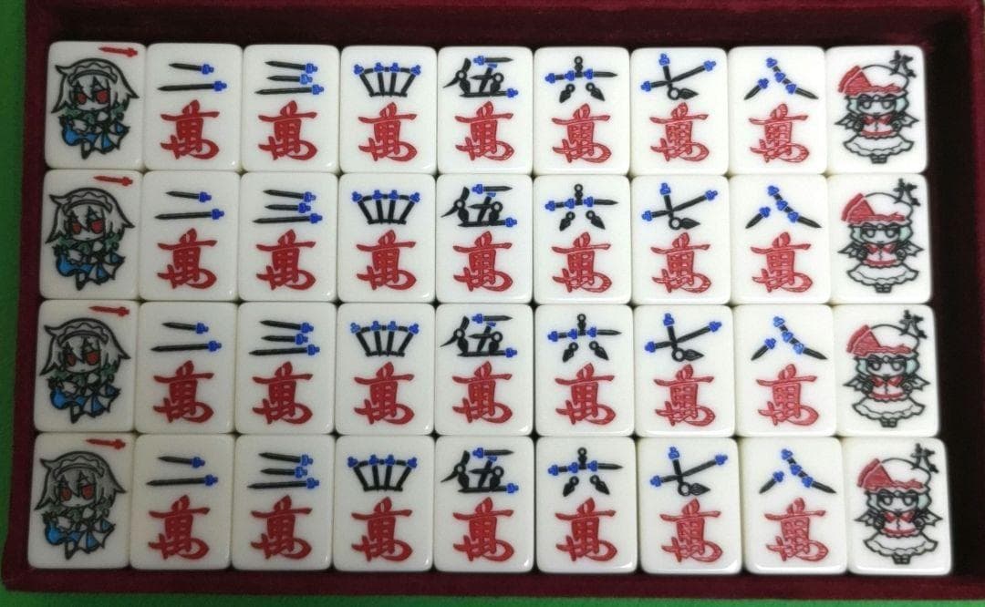 ★希少★青バージョン★ 東方麻雀牌「極東」〜Far east〜