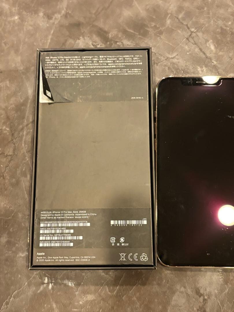 Apple iPhone 12 Pro Max 256ゴールド 本体