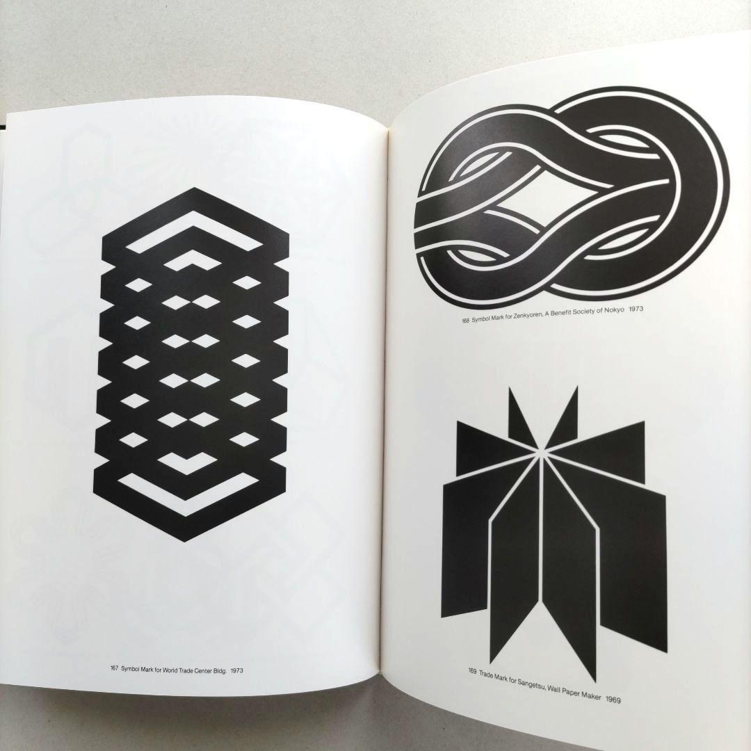 【初版/希少】亀倉雄策のデザイン グラフィックデザイン 作品集 ポスター