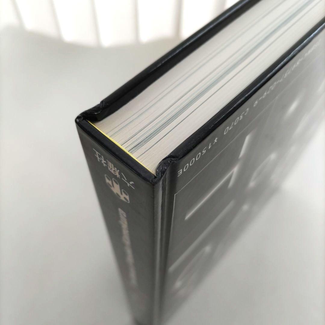 【初版/希少】亀倉雄策のデザイン グラフィックデザイン 作品集 ポスター