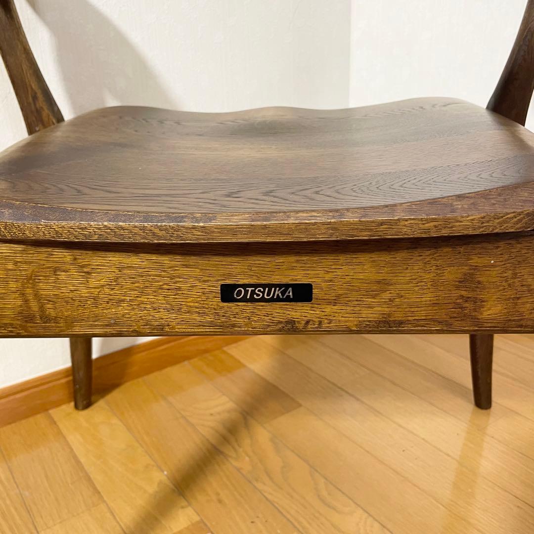 【天然木 ナラ】 チェア 大塚家具 サイズ630/547/751mm 希少品