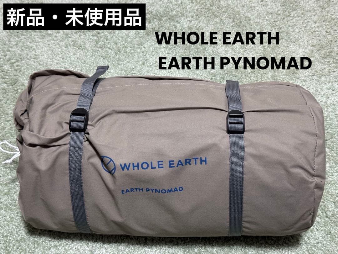 【未使用品】WHOLE EARTH テント EARTH PYNOMAD ベージュ
