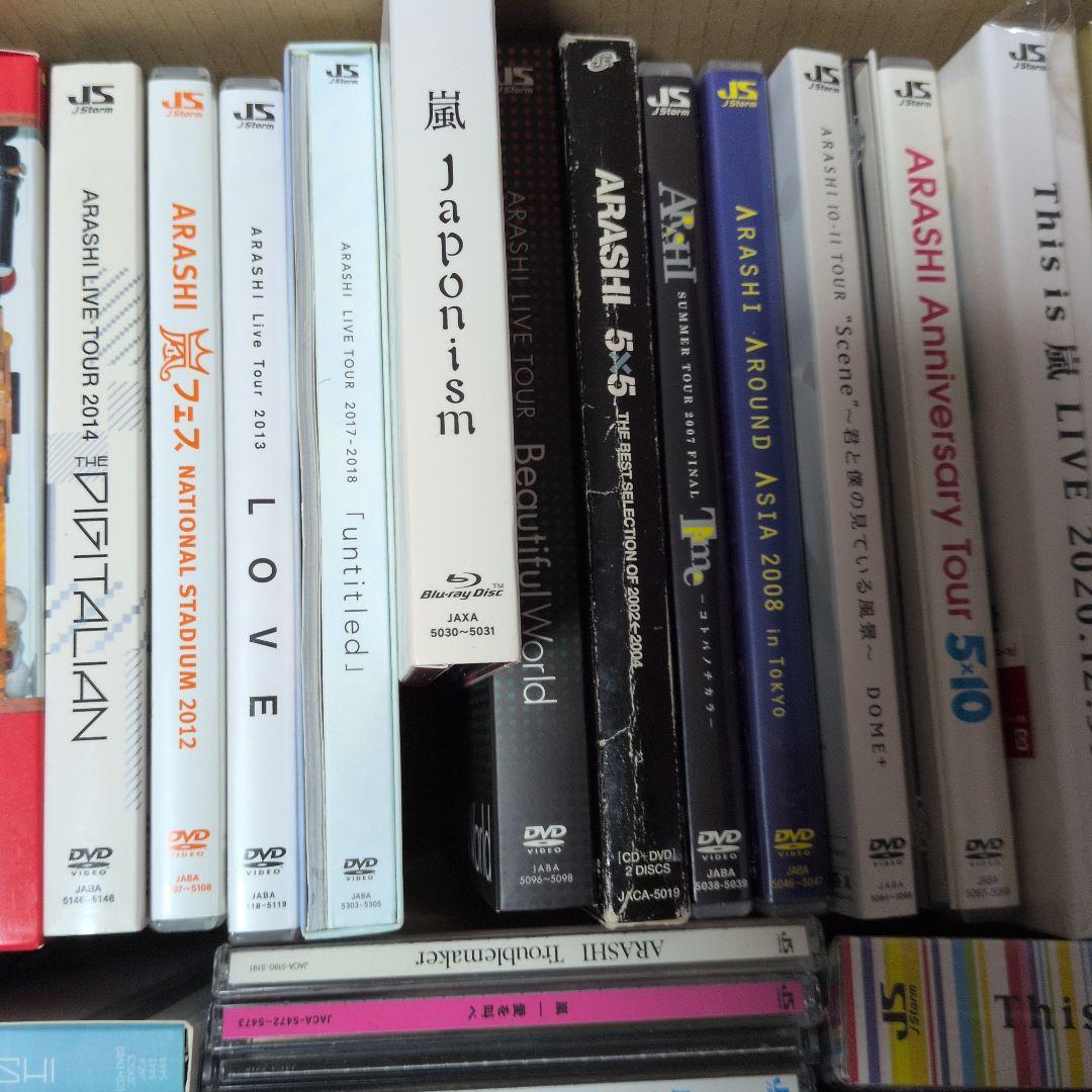 嵐　ライブDVD、Blu-ray、アルバム　まとめ売り