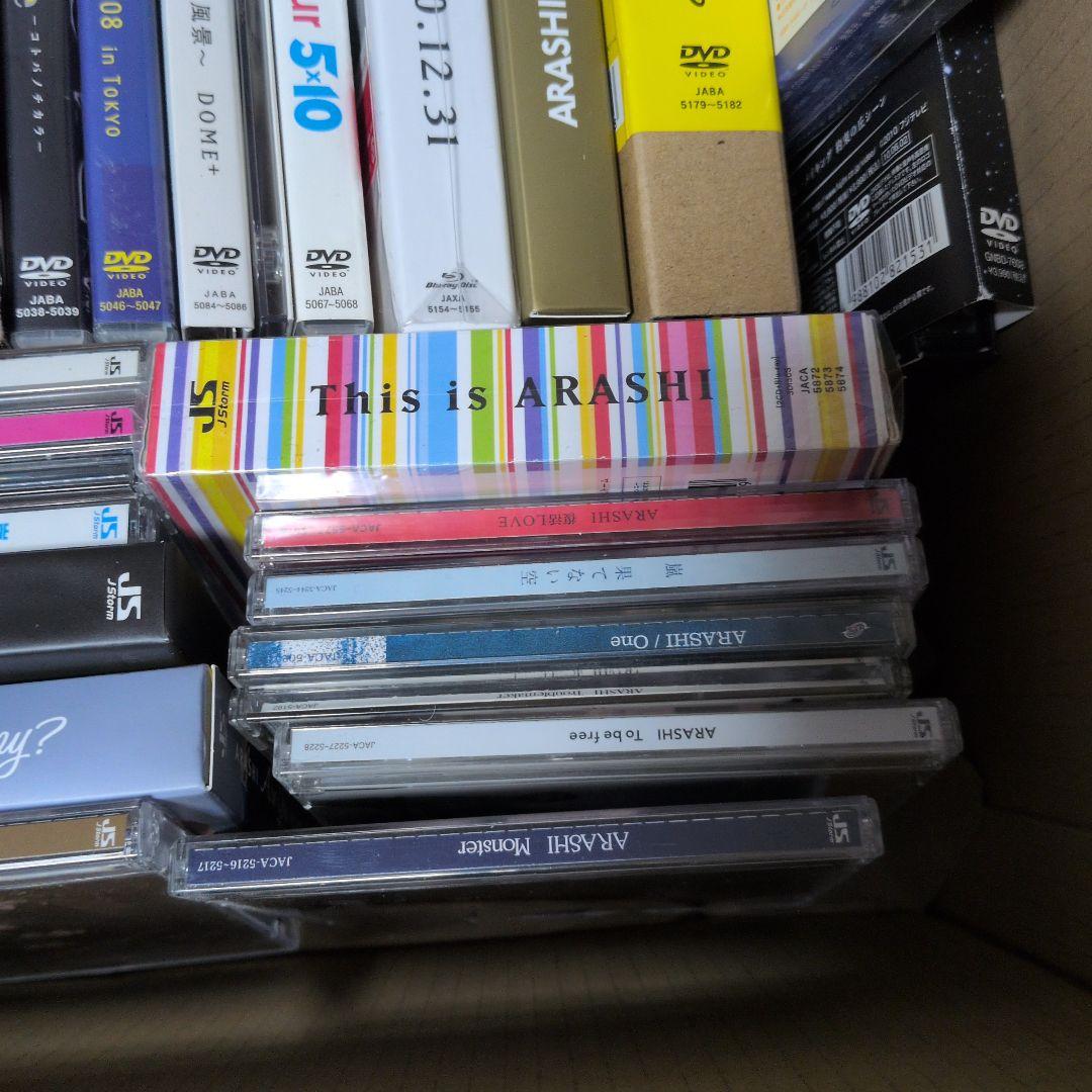 嵐　ライブDVD、Blu-ray、アルバム　まとめ売り
