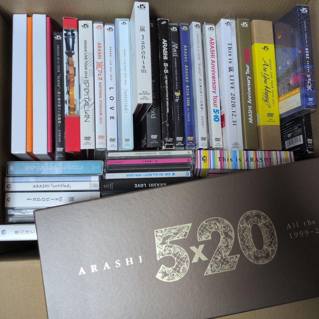嵐　ライブDVD、Blu-ray、アルバム　まとめ売り